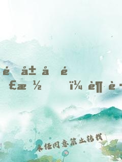 開局十連抽，超跑豪宅拿來吧你！